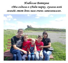 Марафон добрых дел.
