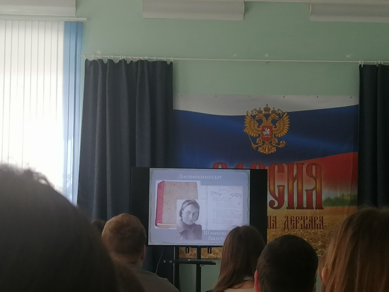 "Дневники памяти. Судьбы, опаленные войной".