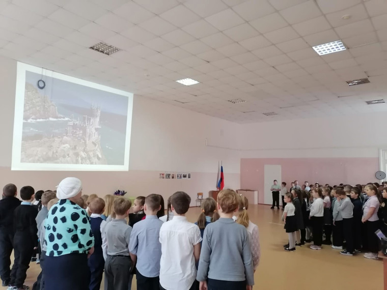 13 марта в начальной школе прошла линейка «Крымская весна&quot;.