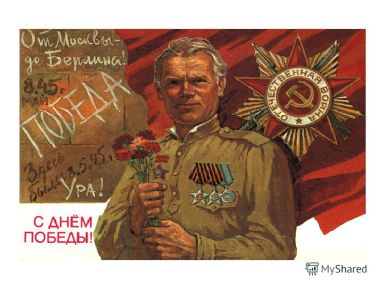 С 14 по 20 ноября неделя "История помнит всё!".