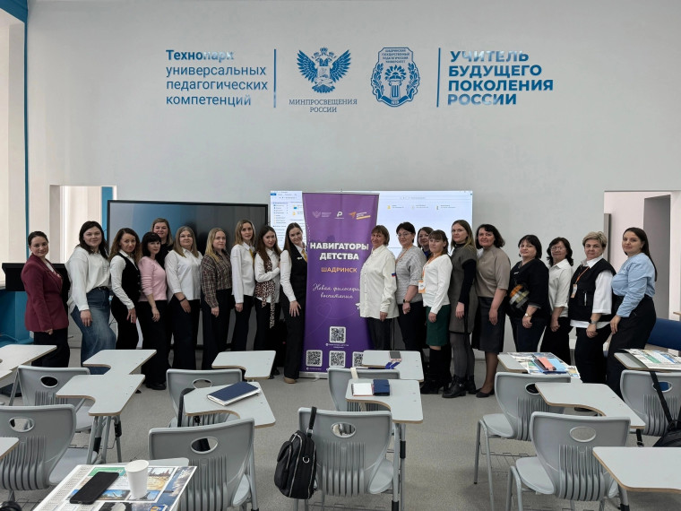 Социальное проектирование для советников директоров по воспитанию: от идеи до реализации..