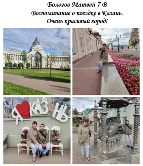 Марафон добрых дел.