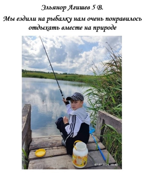 Марафон добрых дел.