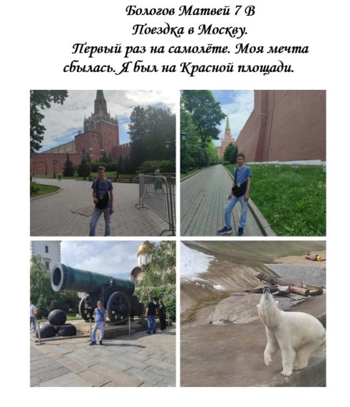 Марафон добрых дел.