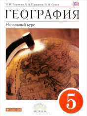 География