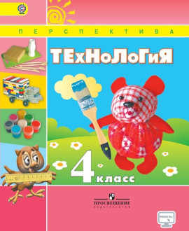 Технология