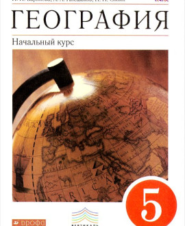 География